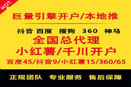 百度竞价托管案例：提升广告点击率的方法和技巧