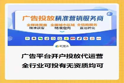 360信息流精准营销成功案例分析